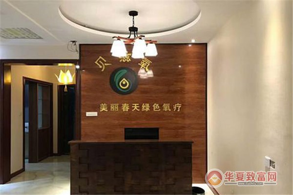 贝滋氧国际产后康复加盟